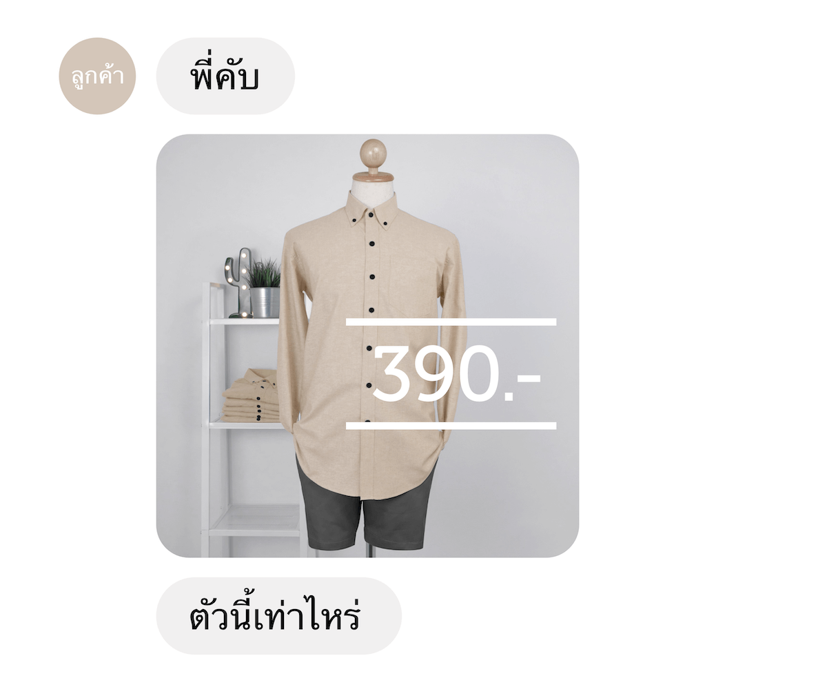 How much? image